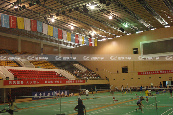 北方民族大學體育館隔音工程