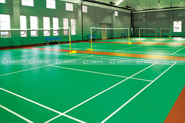 開封羽毛球館聲學隔音工程案例