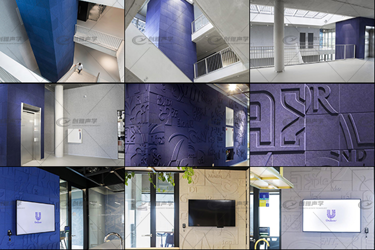 彩色砂巖吸聲板