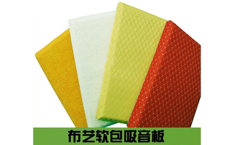 布藝軟包吸音防撞板